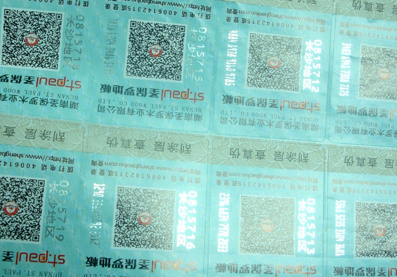 可變金屬碼、金屬圖像